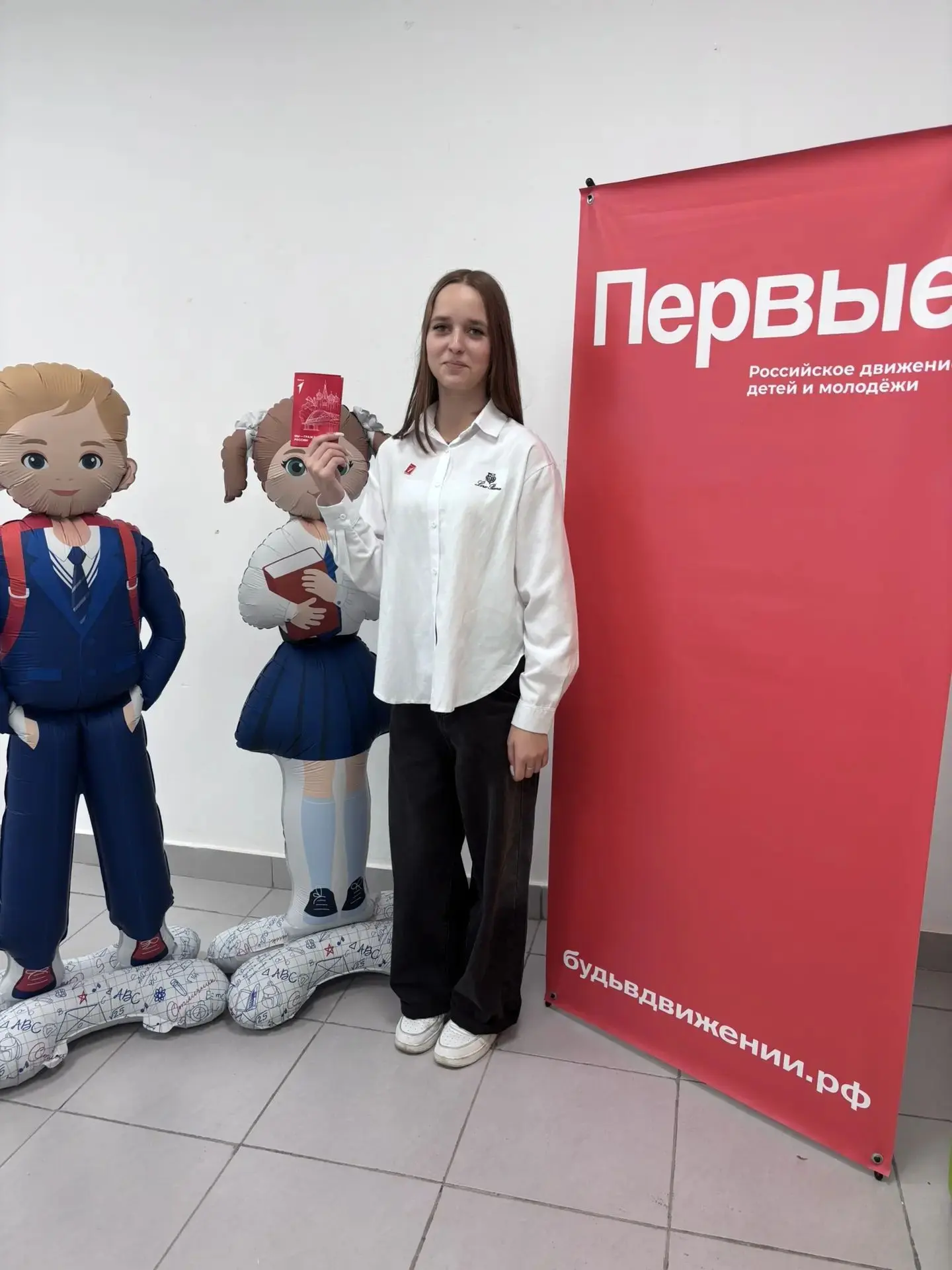📚 В рамках программы «Мы — Граждане России» Движения Первых мы продолжаем добрые дела ...