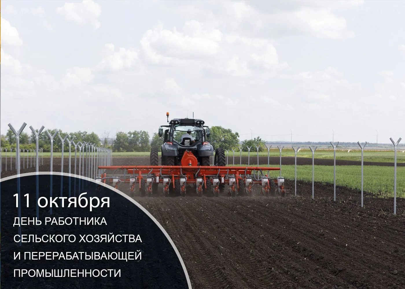 Губернатор Воронежской области Александр Гусев и председатель Воронежской областной Дум...