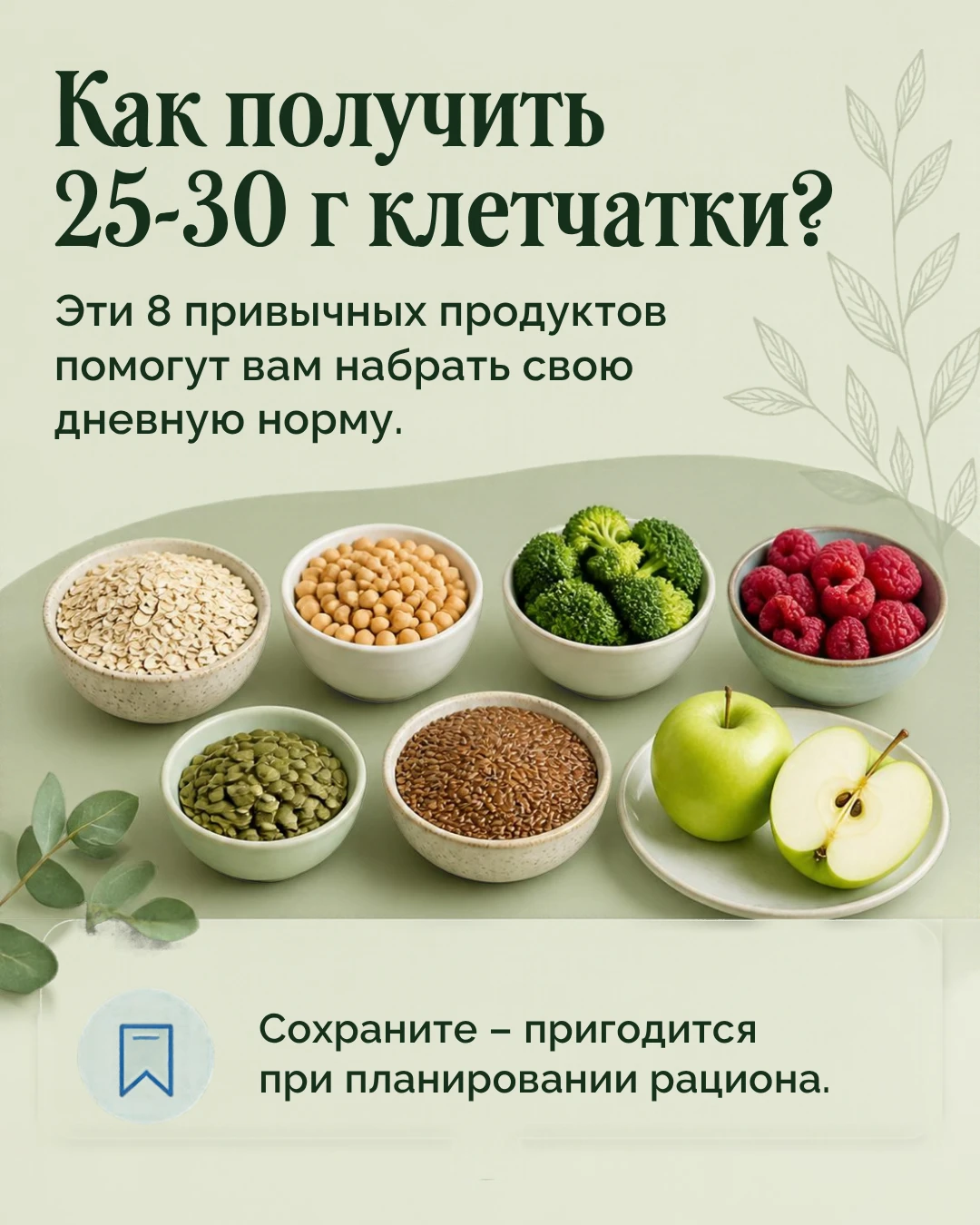 Наш любимый салат из огурцов, помидоров и зелени — это не клетчатка