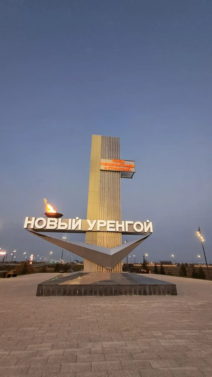 Всем хорошего вечера