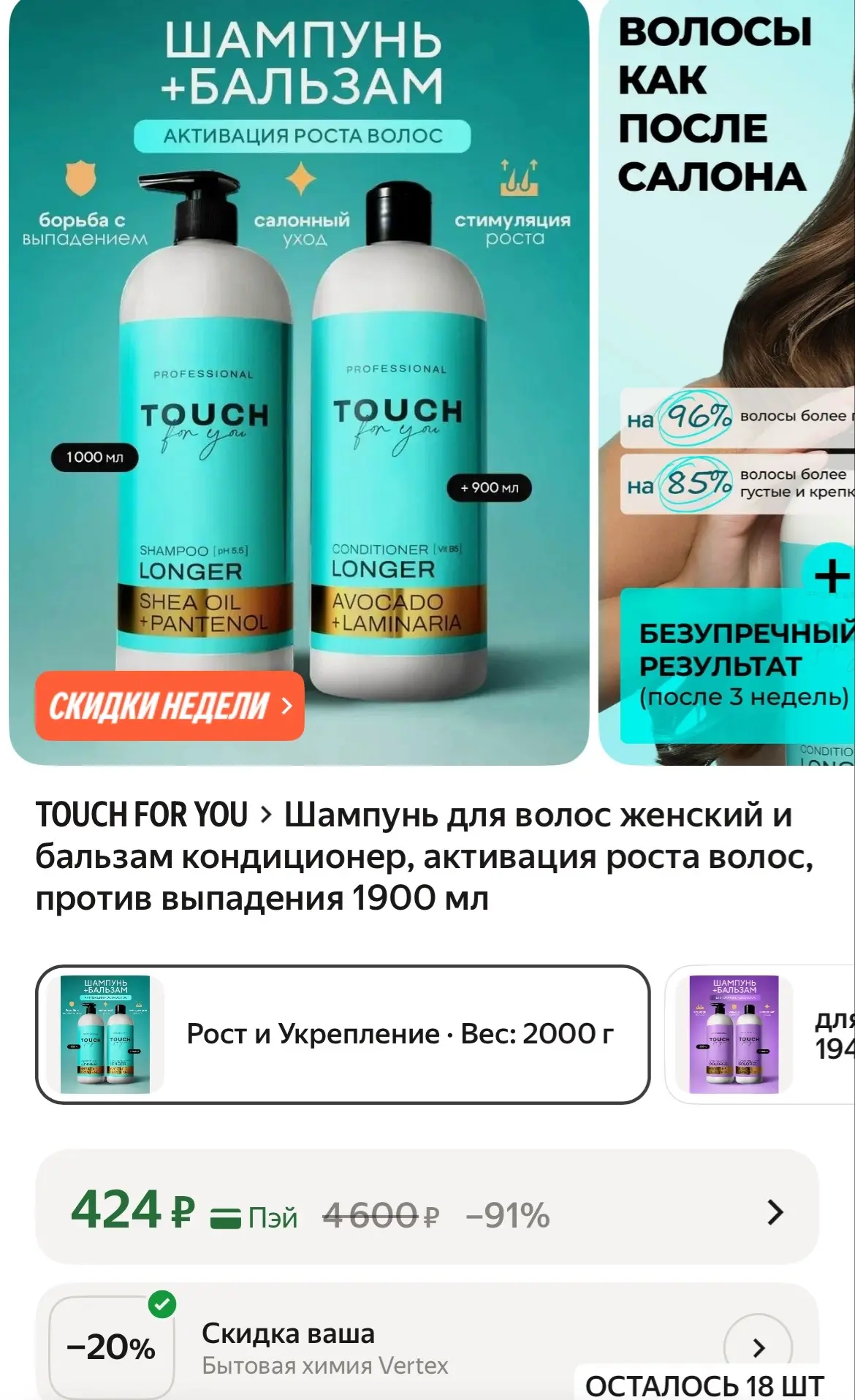 https://market.yandex.ru/cc/BJnocu