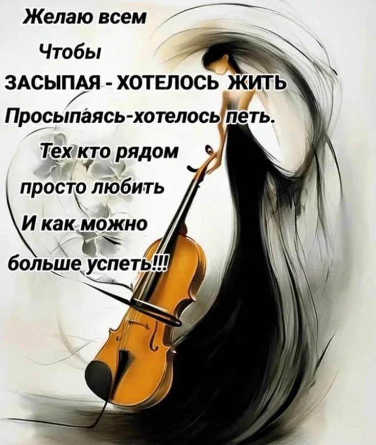 #ПОЗИТИВЧИК
