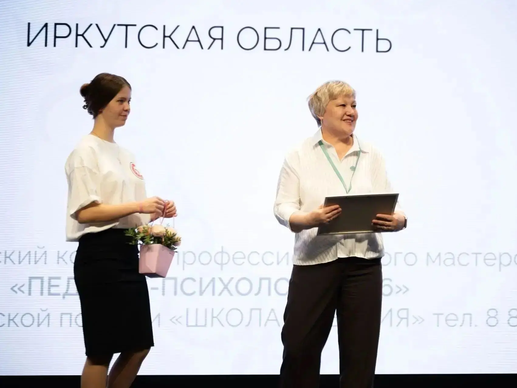 Психолог детского сада № 72 Марина Князева вошла в число победителей конкурса «Педагог-...