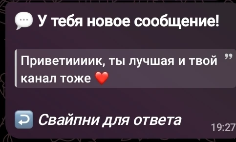 Приветик, я конечно не влд а адм но спасибо 💋