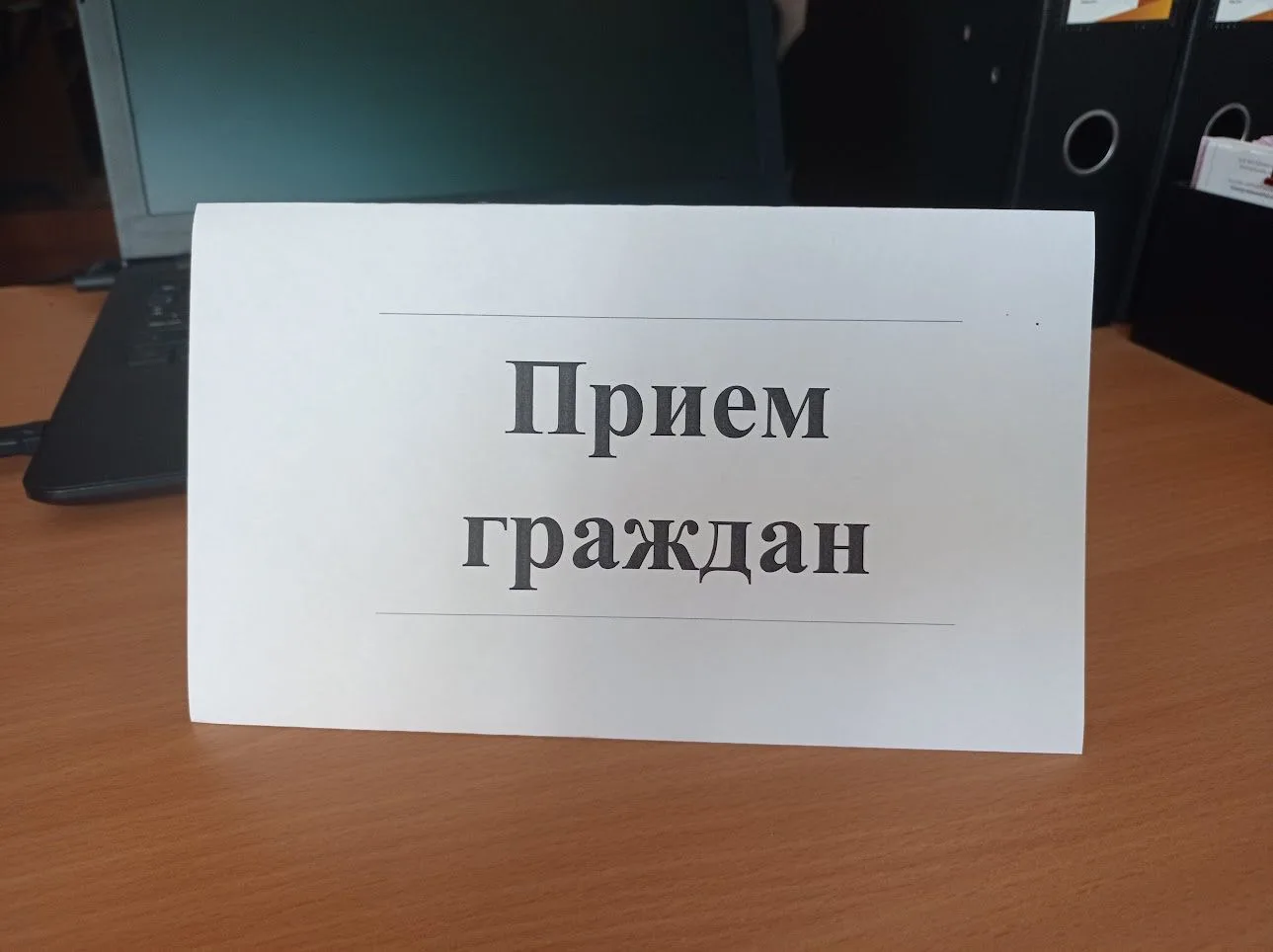 Уважаемые жители г. Агидель!