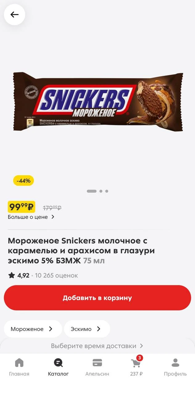 Скидки от 40 до 70%