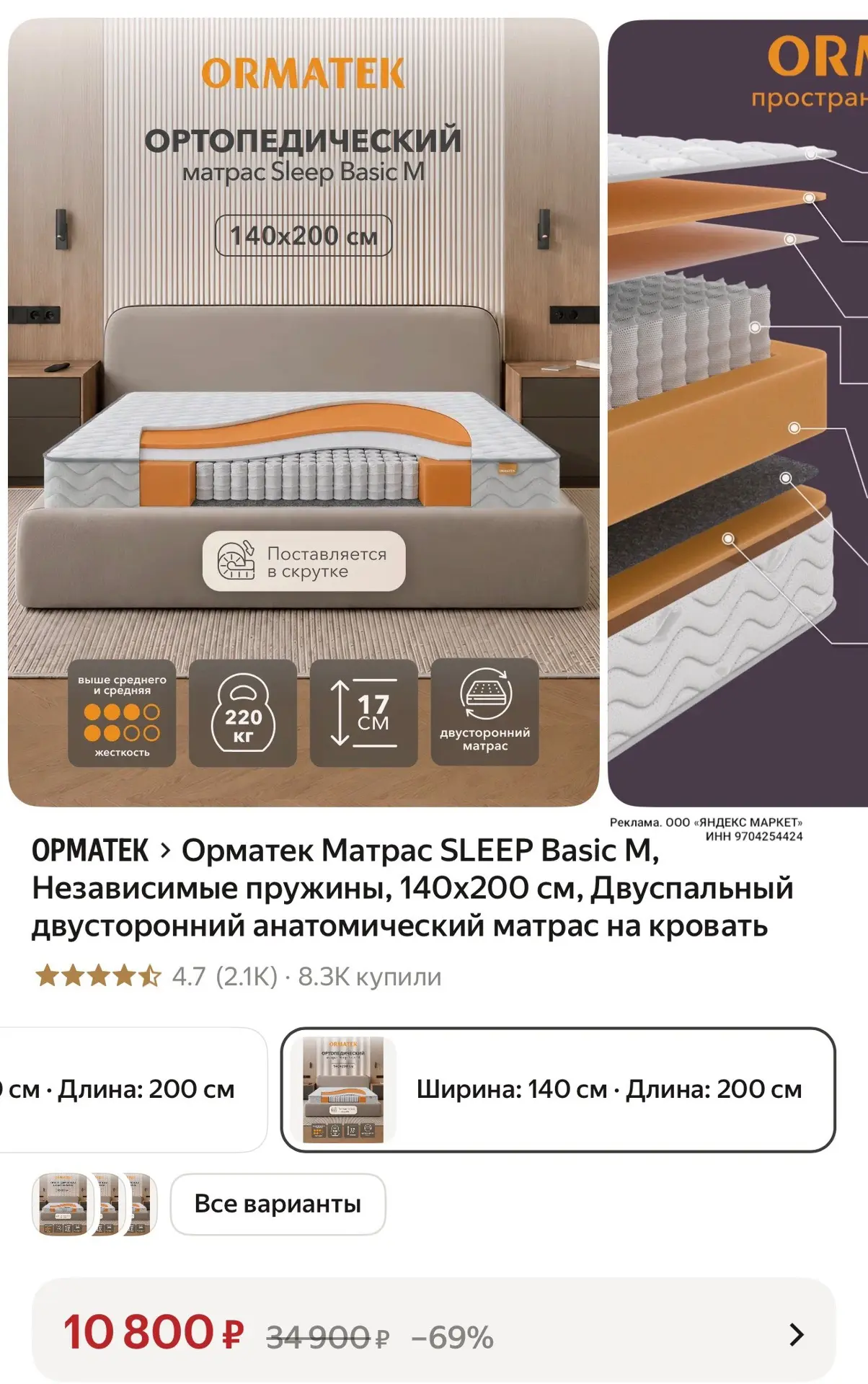 https://market.yandex.ru/cc/BJRZK6?erid=5jtCeReNx12oak2ryeTQYqY