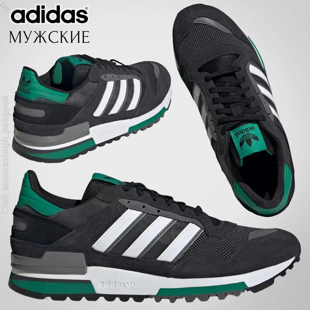 🇩🇪Adidas мужское