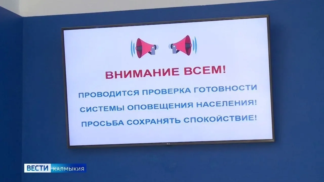 ▶️Слышали сегодня сирены? Это была плановая проверка системы «Внимание всем!