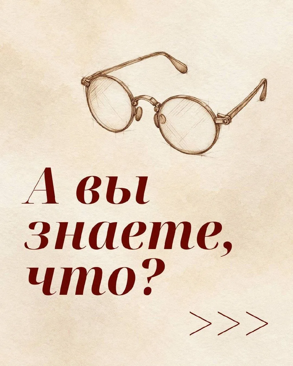 📖 Сегодня день учителя!