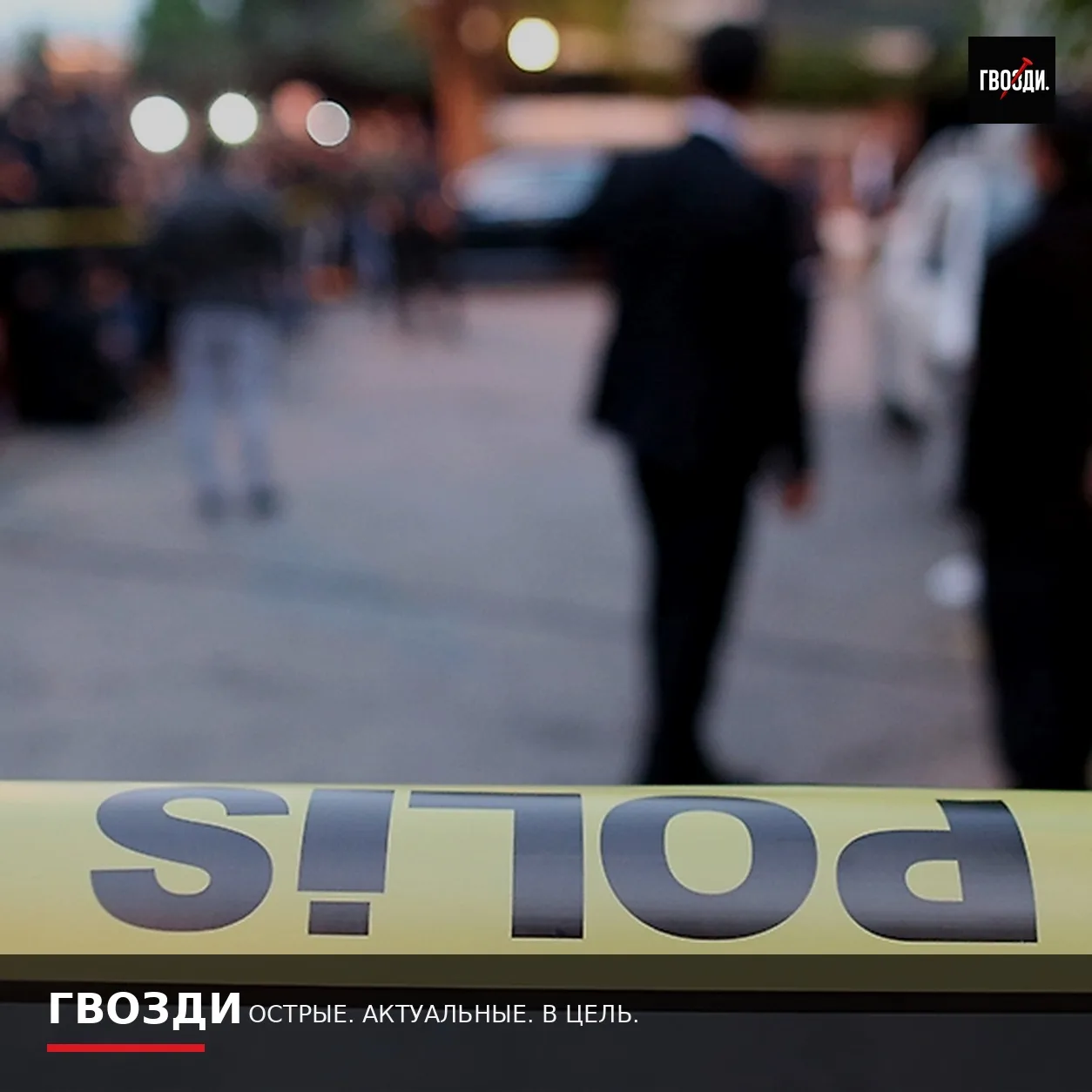 В аэропорту Эр-Рияда прогремел мощный взрыв