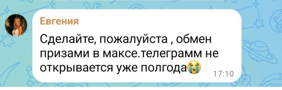 😉ВЫ ПРОСИЛИ! МЫ СДЕЛАЛИ😇