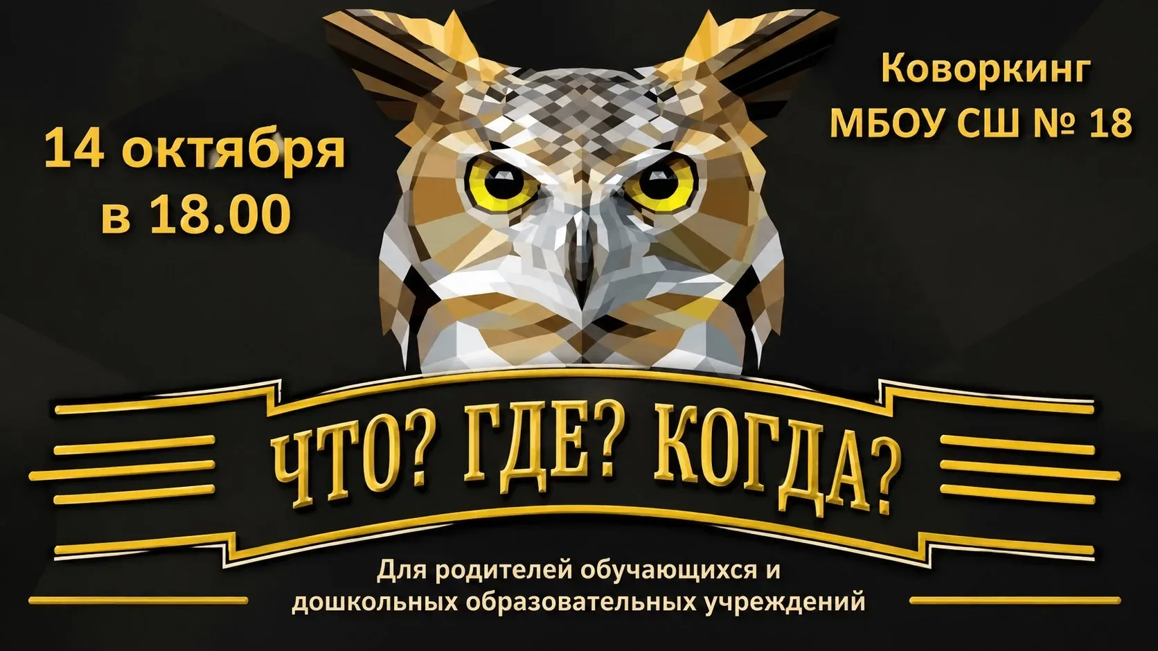 🎉 ВНИМАНИЕ! Уже в эту среду!