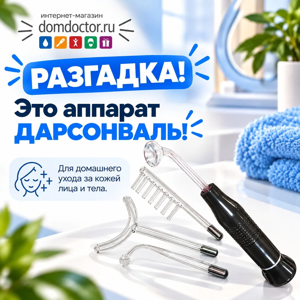 🎉 Ну что, разгадали нашу загадку?