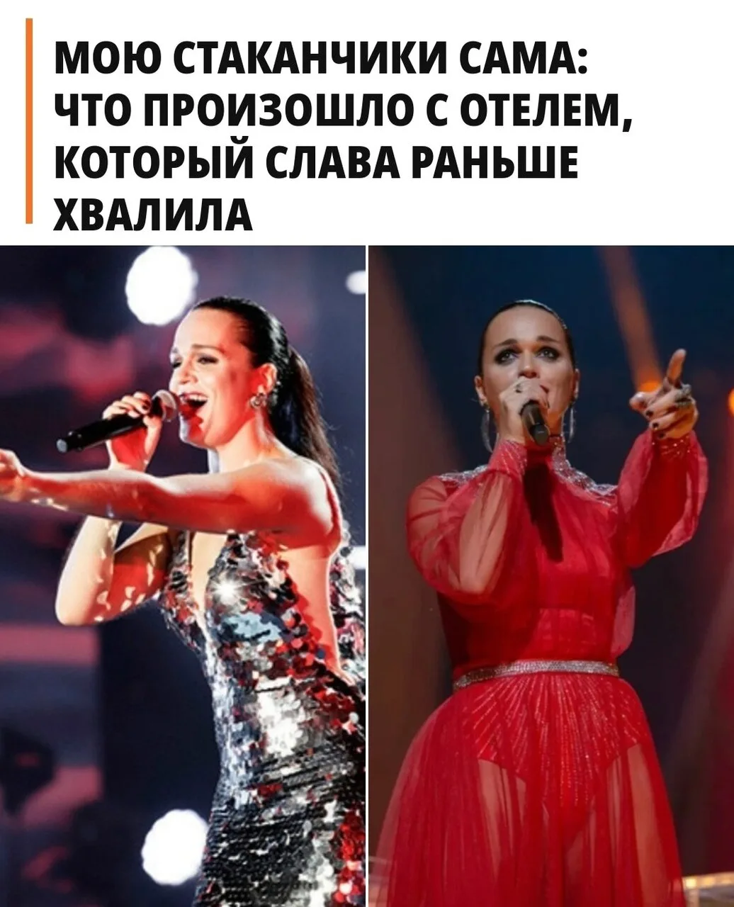 Певица Слава записала для подписчиков видео и пожаловалась на отель. Сначала всё было х...