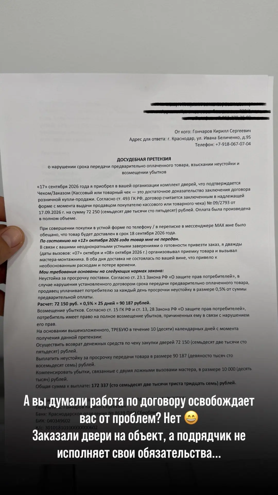 Всем доброго дня! Выгружаю вам сторис 👆