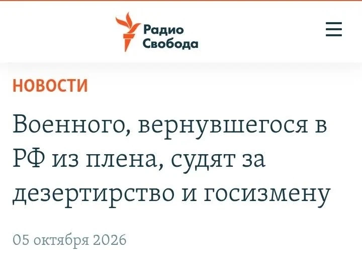 Анатомия вражеского фейка: зачем запрещённые ресурсы «жалеют» наших пленных