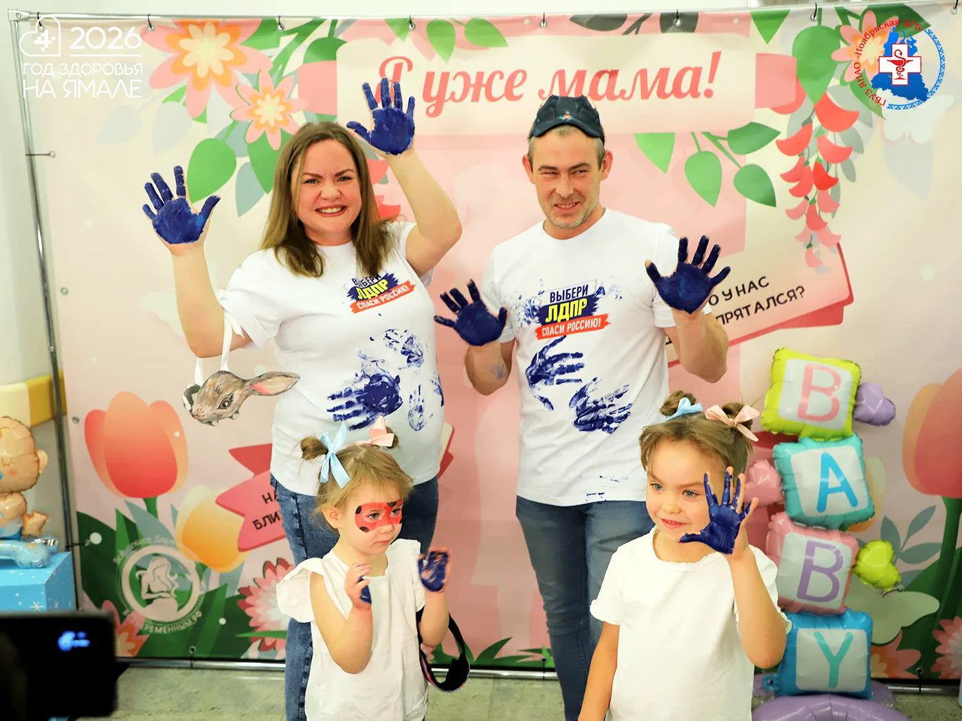🌸Сегодня в нашем перинатальном центре прошел невероятно теплый праздник - День беремен...