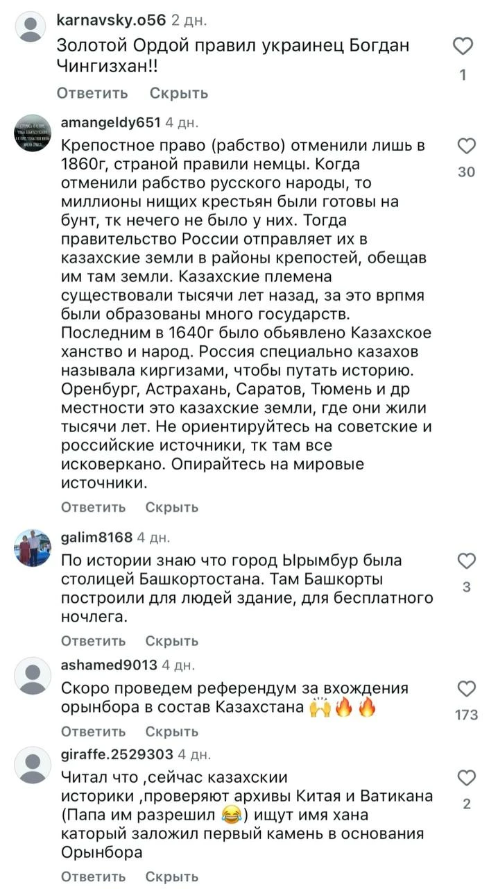 «Орынбор наш, казахский, иншаАллах»: мамкины деколонизаторы в Оренбуржье не унимаются