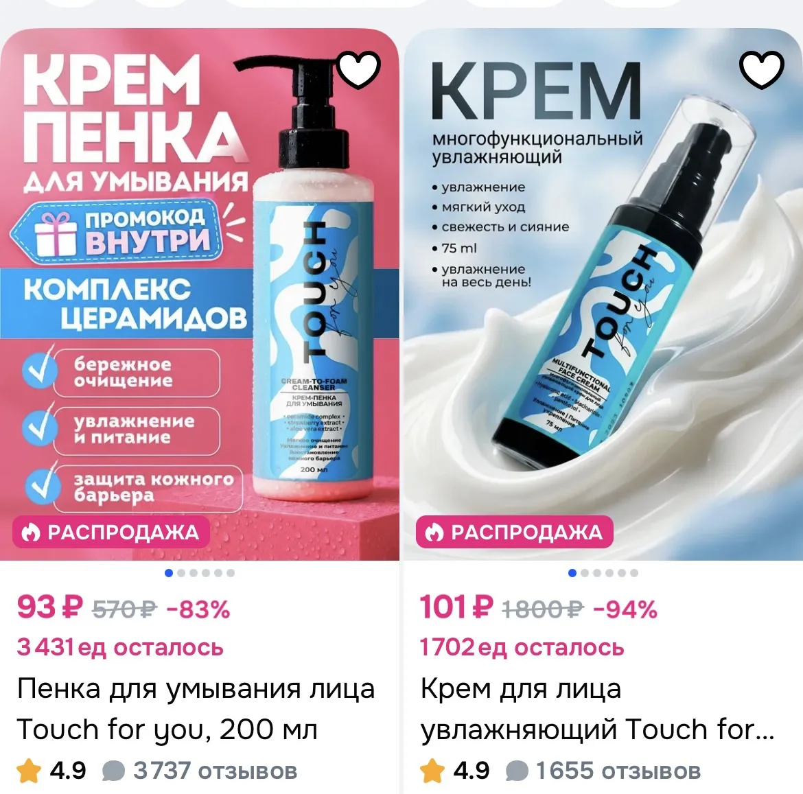 https://ozon.ru/t/6lH9Fu1