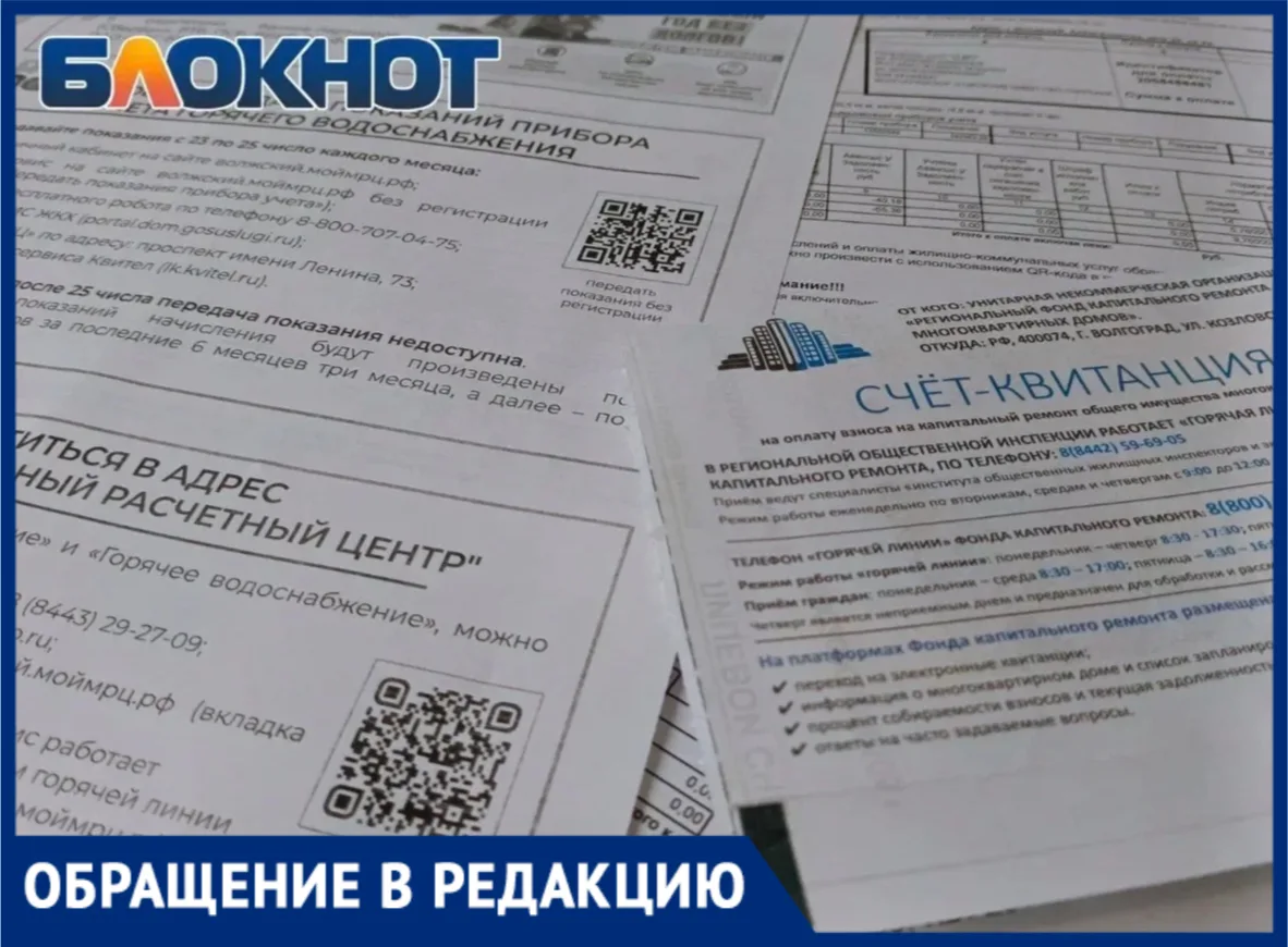 Под видом проверки вентиляции — 7500 рублей