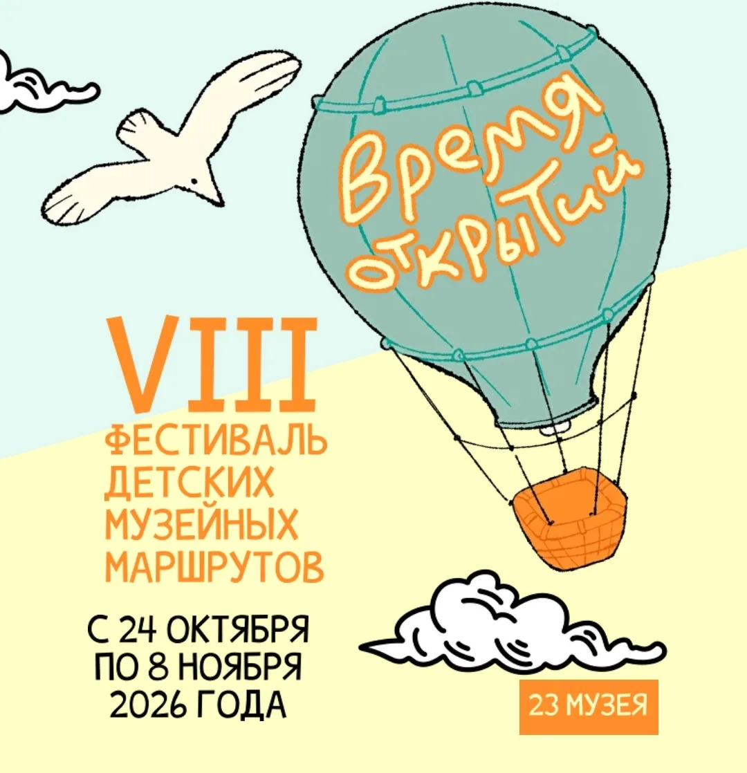 🚀 Превращаем каникулы в большое приключение!