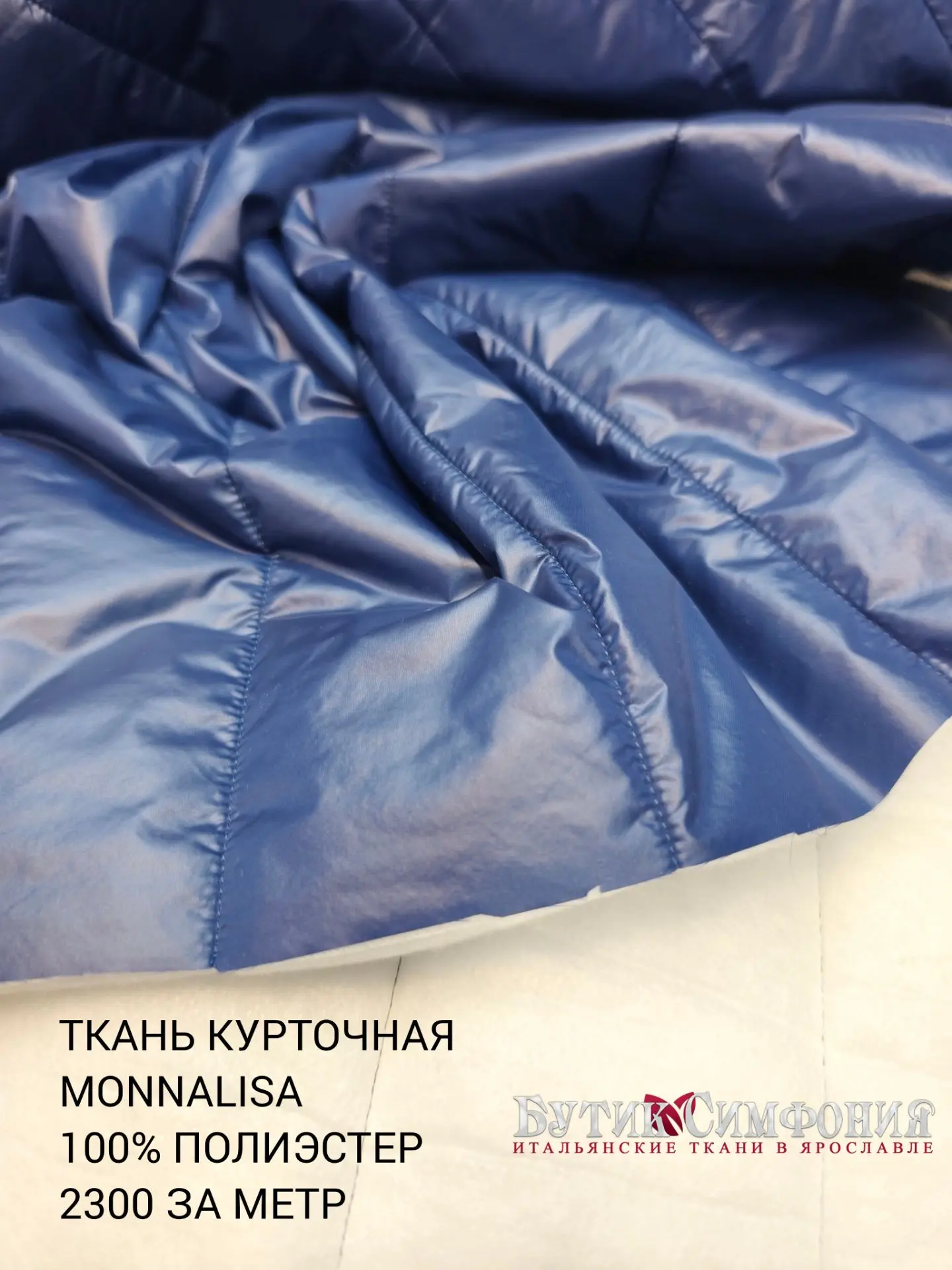 Осень берет свое! А мы делимся с вами нашими новыми курточными тканями из последнего по...