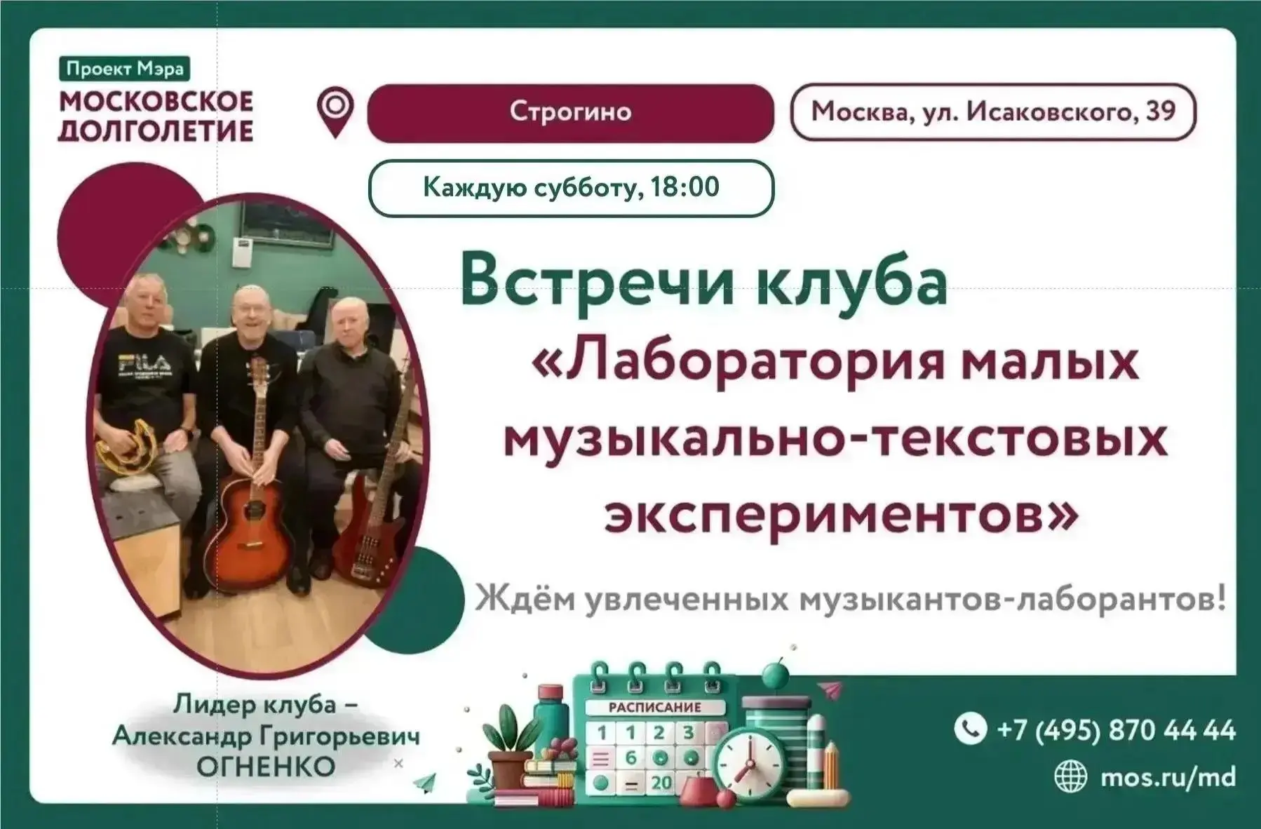 ✨Дорогие друзья!✨