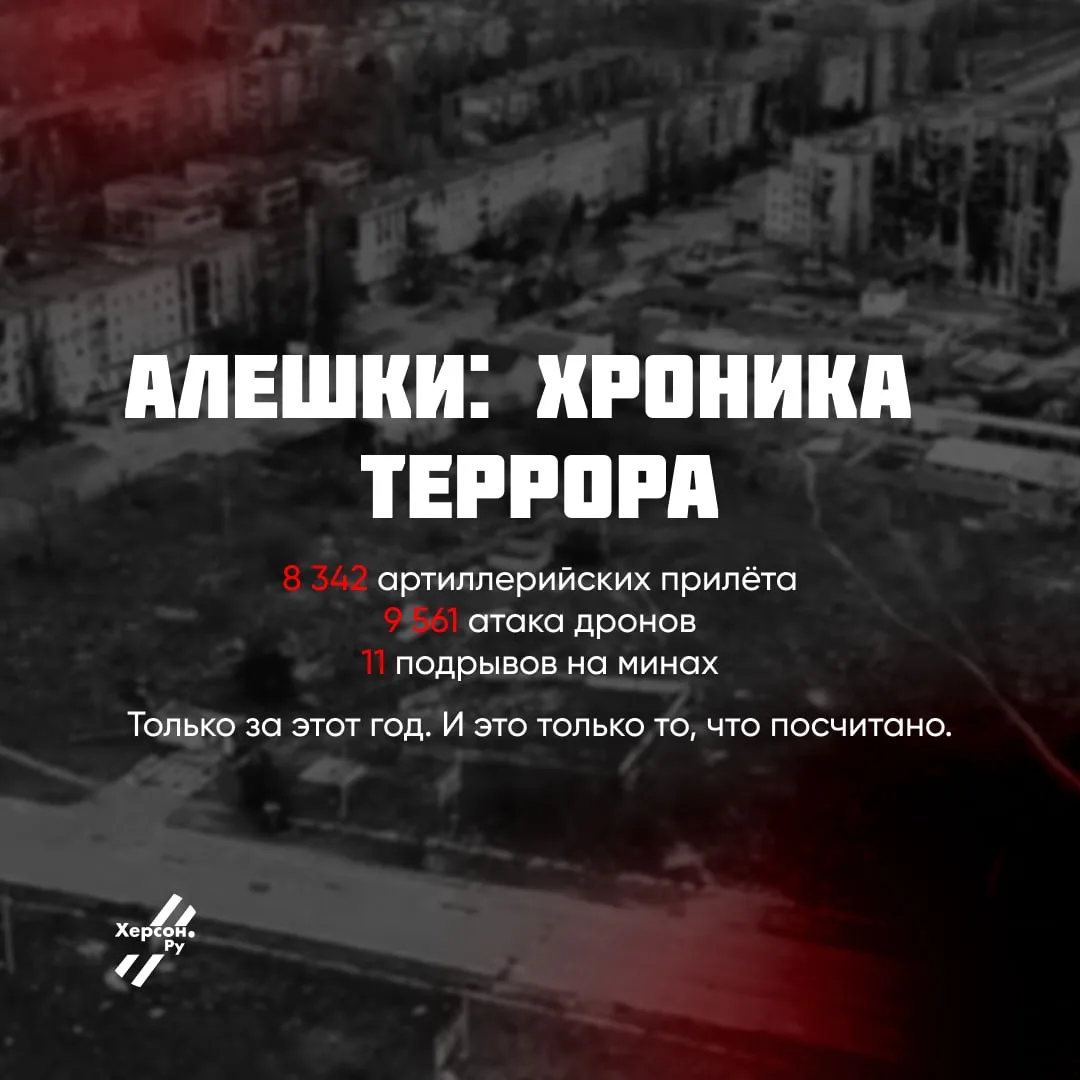 ❗️Перед вами – не сводка. Это хроника. Приговор для Украины