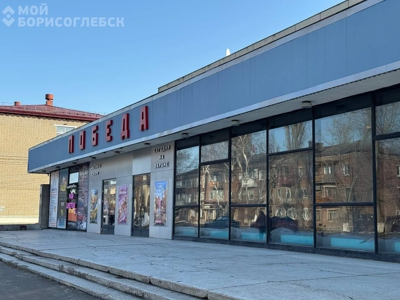 Уже через две недели в Борисоглебске покажут фильм «Государев человек»