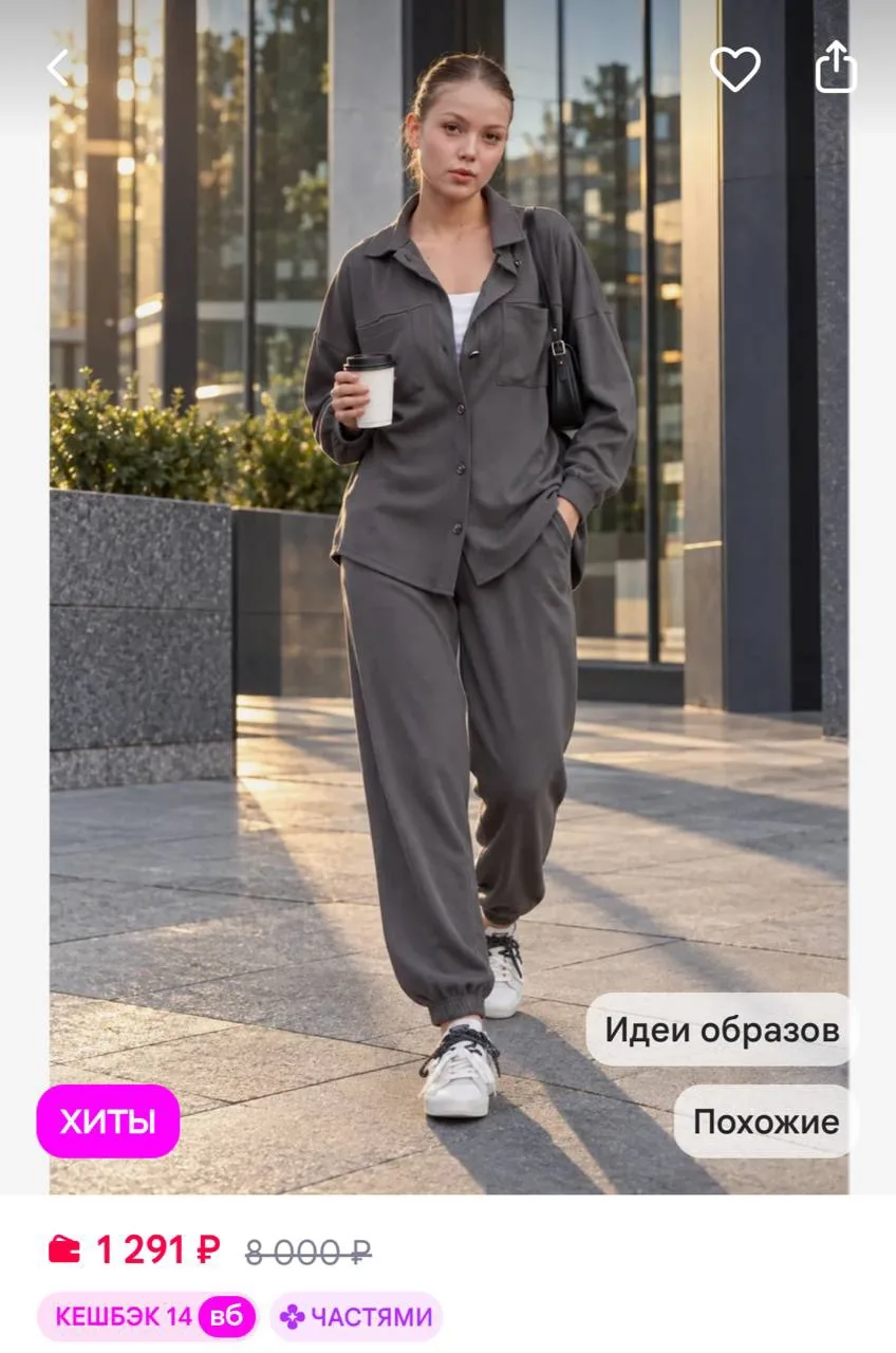 https://www.wildberries.ru/catalog/346886362/detail.aspx