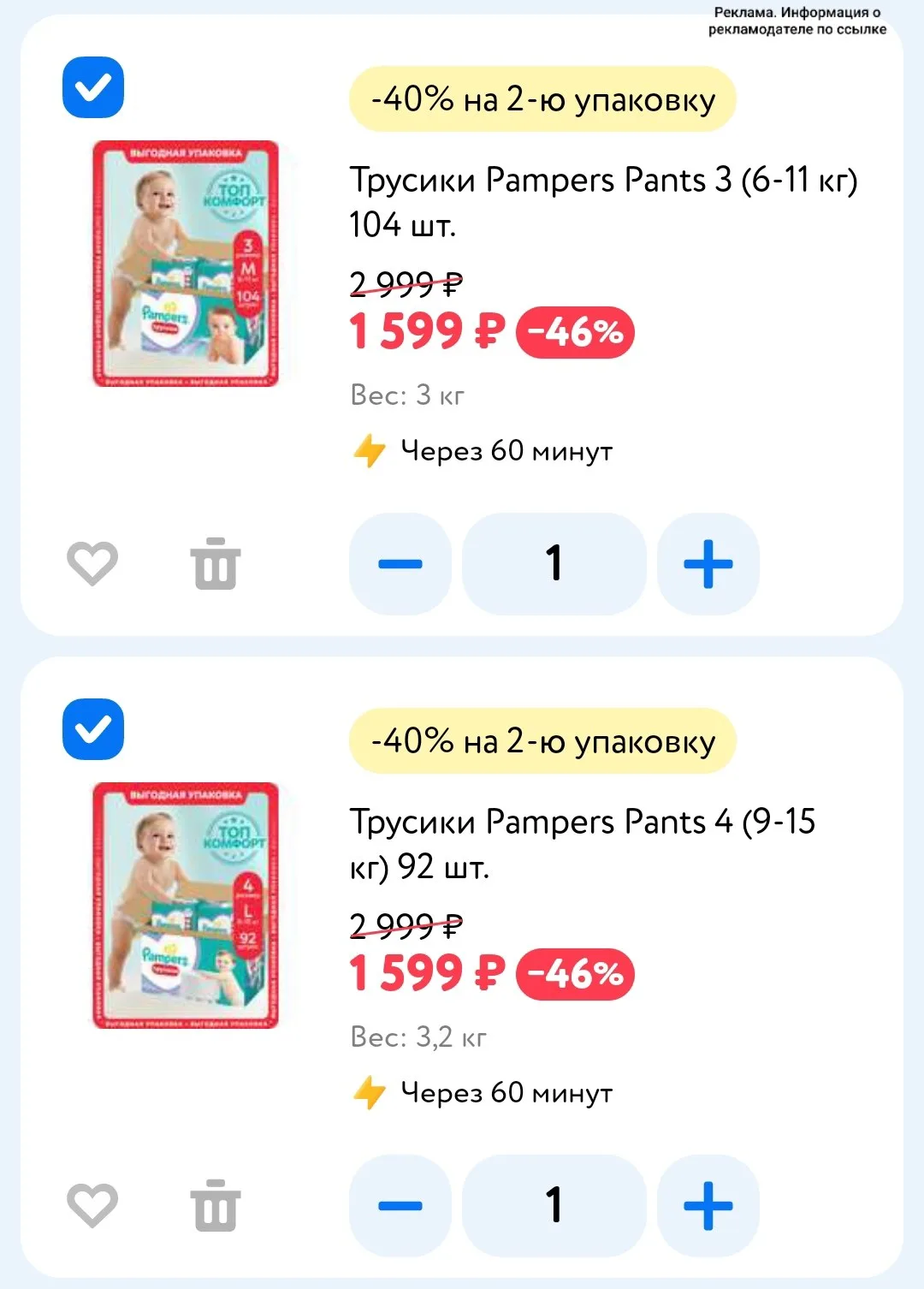 👶 Детский мир