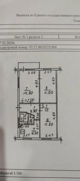 Продается 3к. квартира пр. Семашко в Кировском районе.(район хлеб завода)