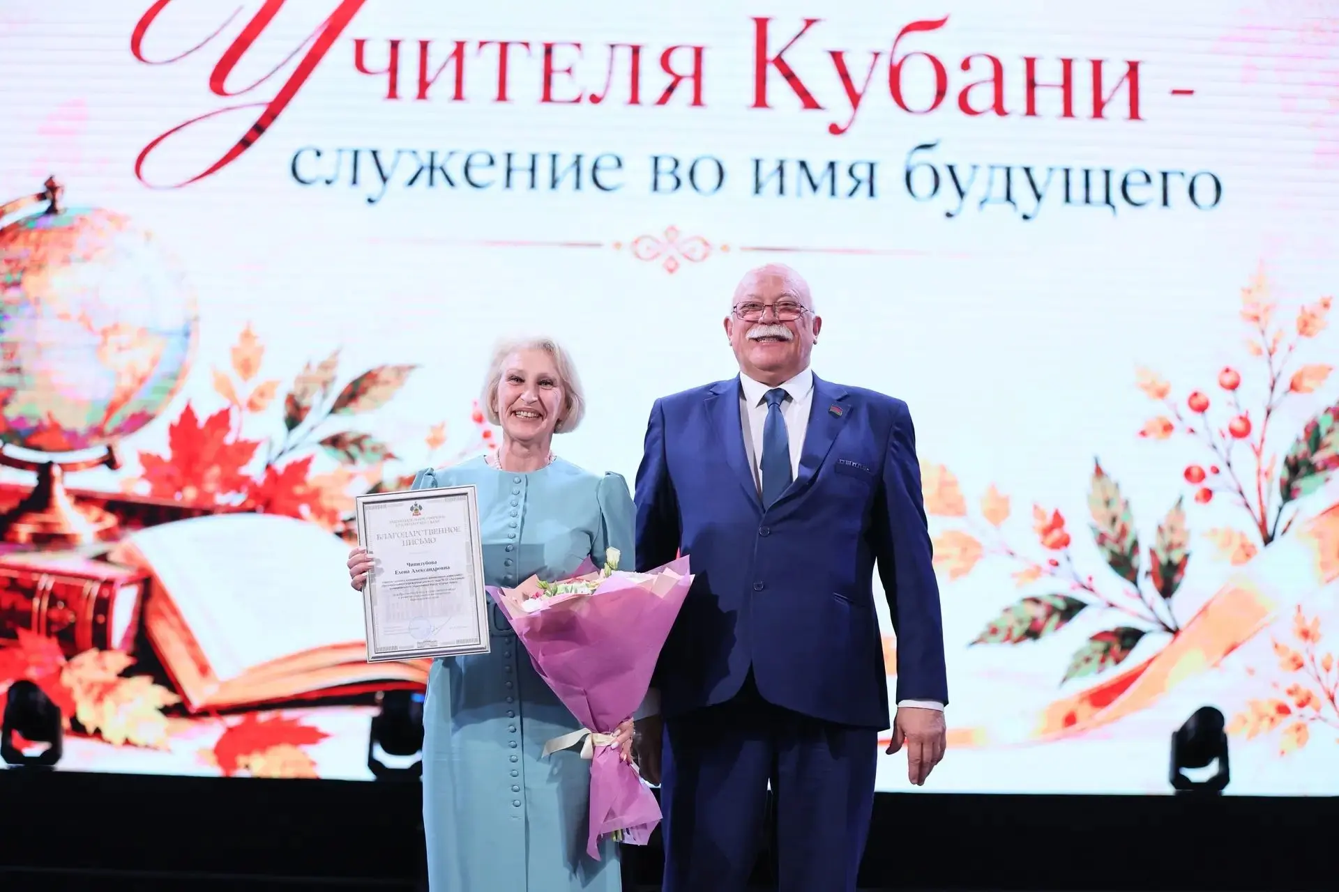 В нашем коллективе — радостное и важное событие! Учитель-логопед Чипизубова Елена Алекс...