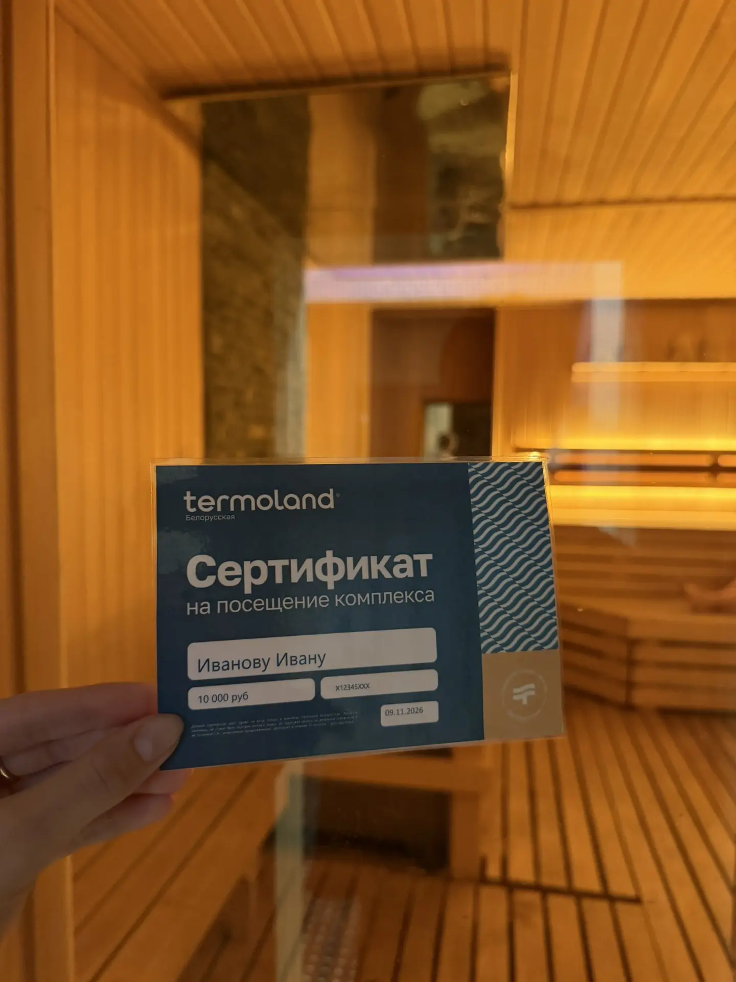 Банный отдых, на любой вкус 365 дней в году! Термоленд ✅