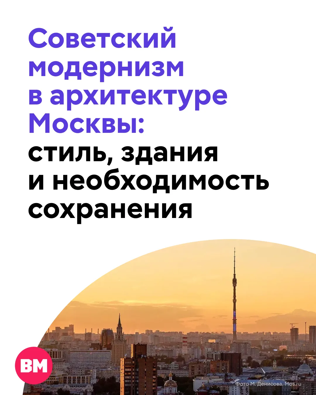 🏢 Бетон, геометричные формы и здания, которые ни с чем не перепутаешь. Все это советск...