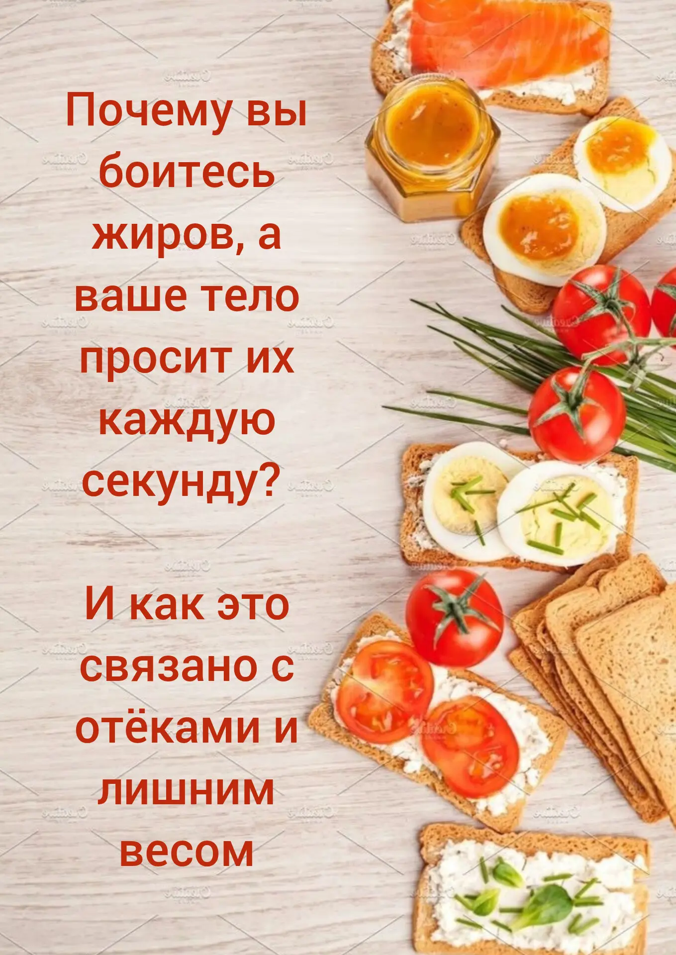Выбираете обезжиренный творог?