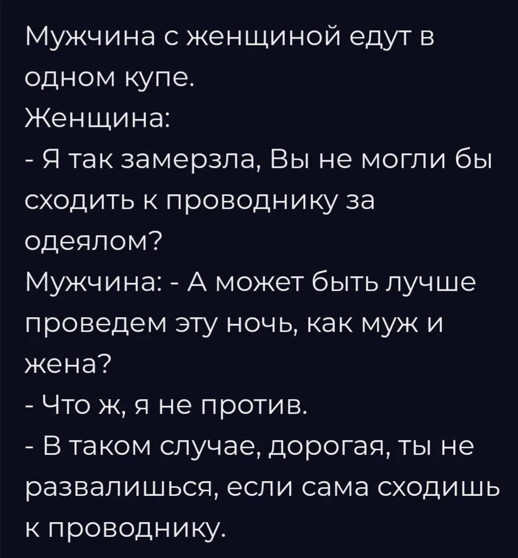 🤗 МАРУСЯ С ЮМОРОМ