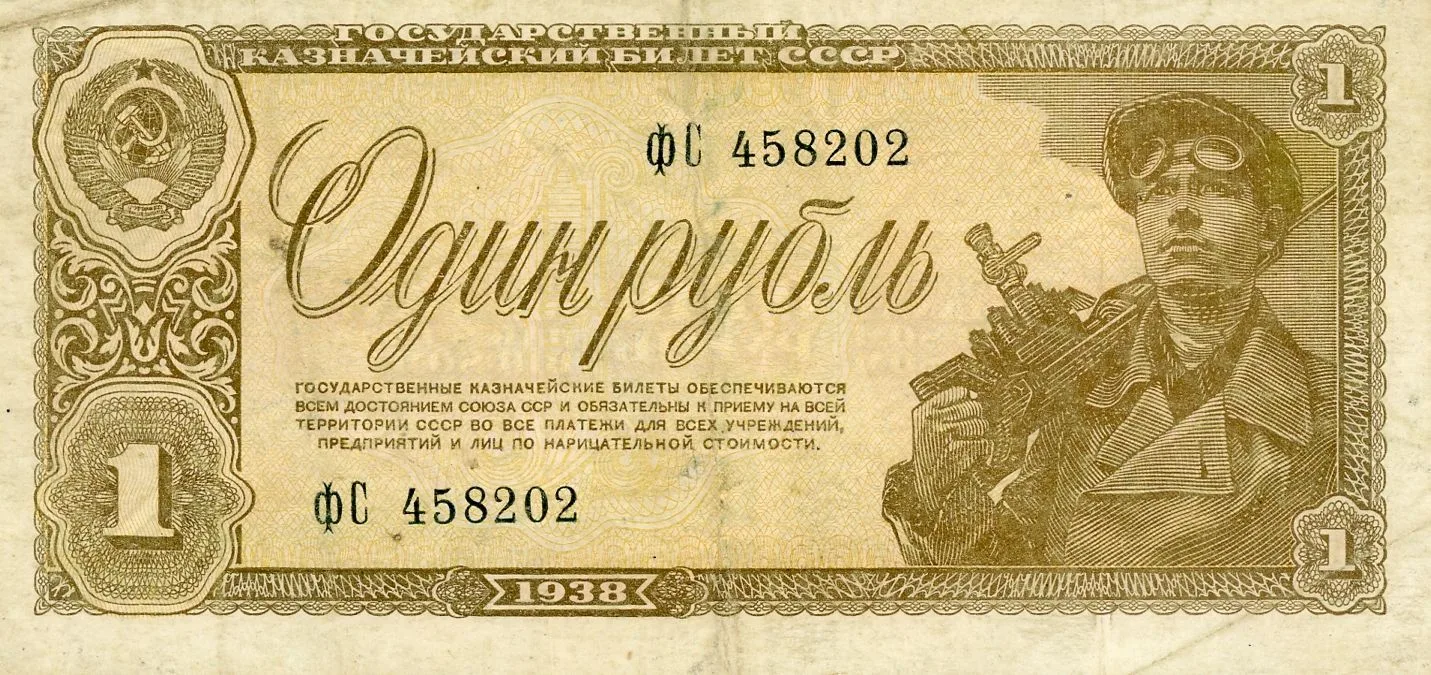 #ИсторияВМеталлеИБумаге