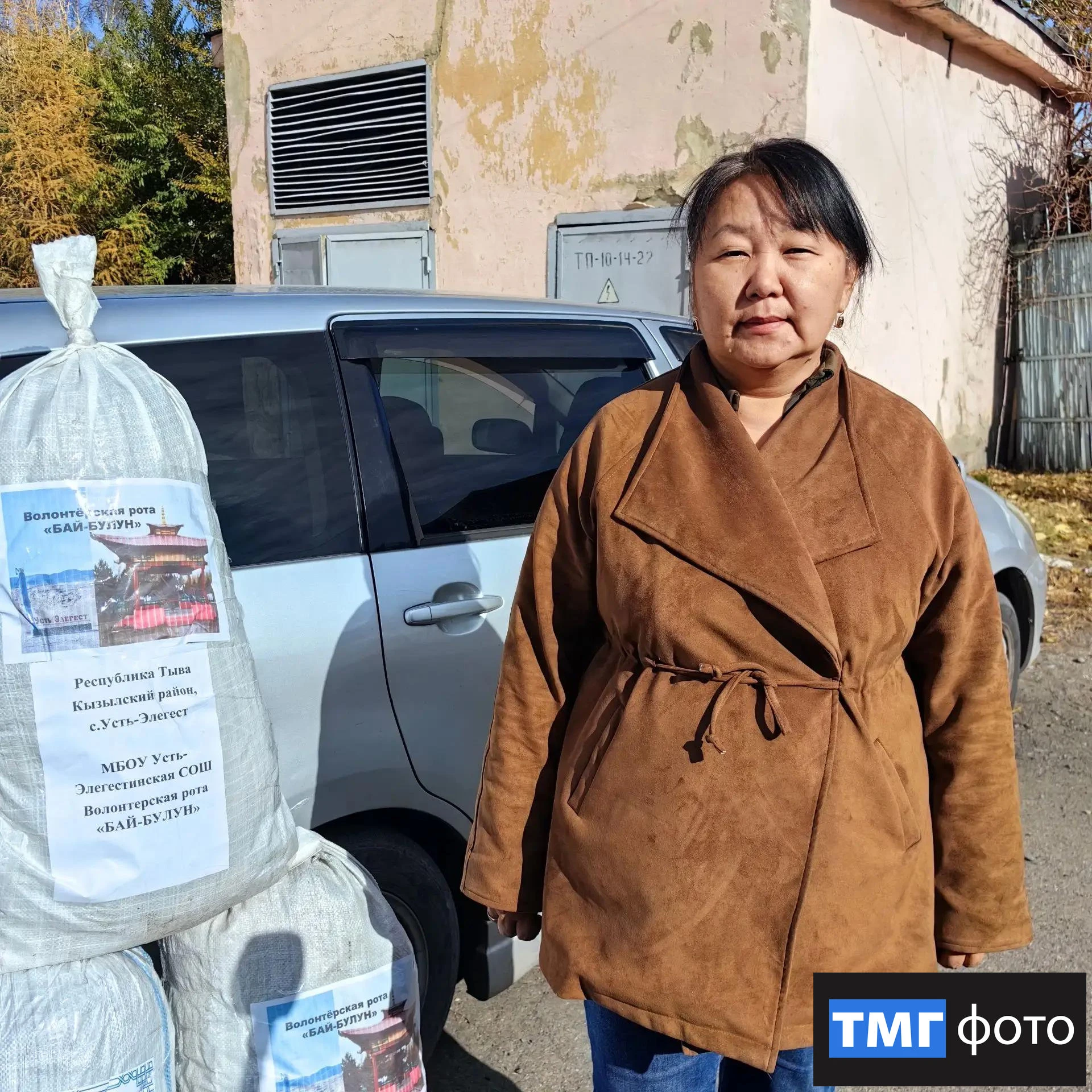 ⚡В Туве продолжается сбор осенней гуманитарной помощи