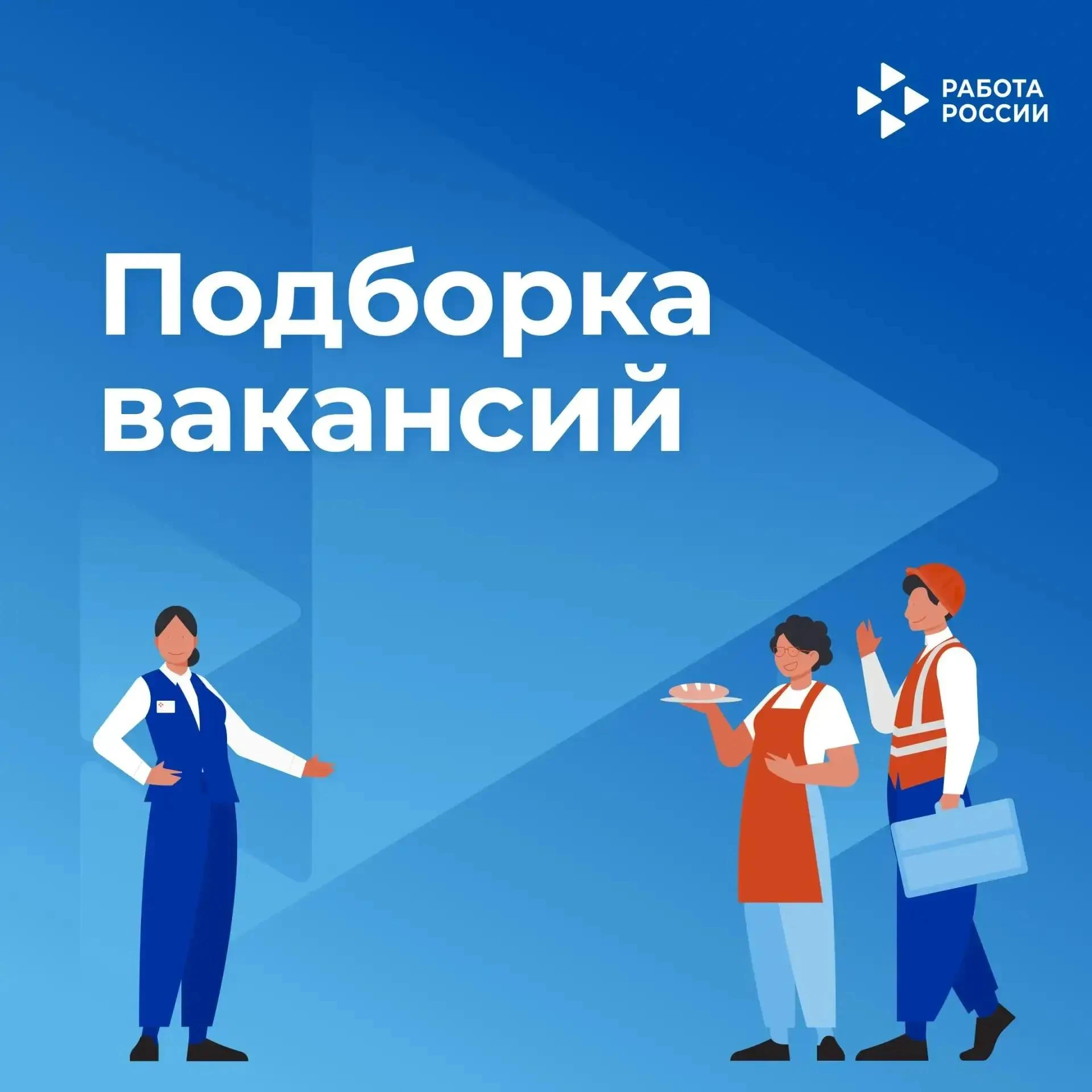 💼 Неполный рабочий день? Есть варианты!