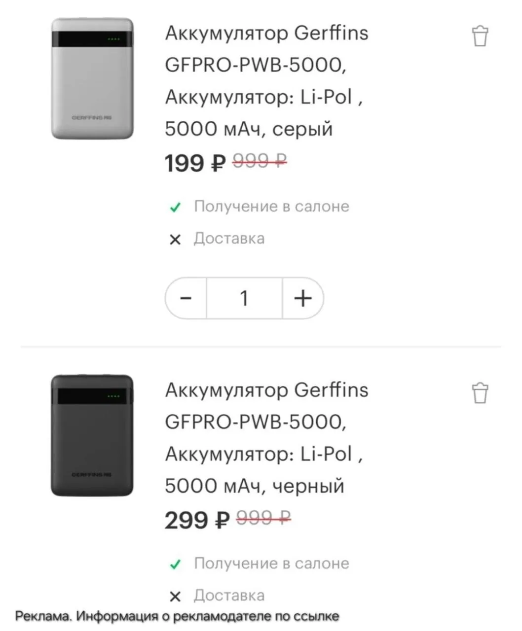 Мегафон💥