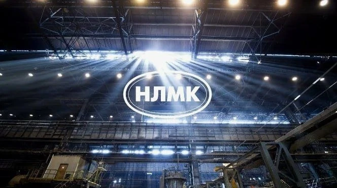 09.10..26 НЛМК #NLMK