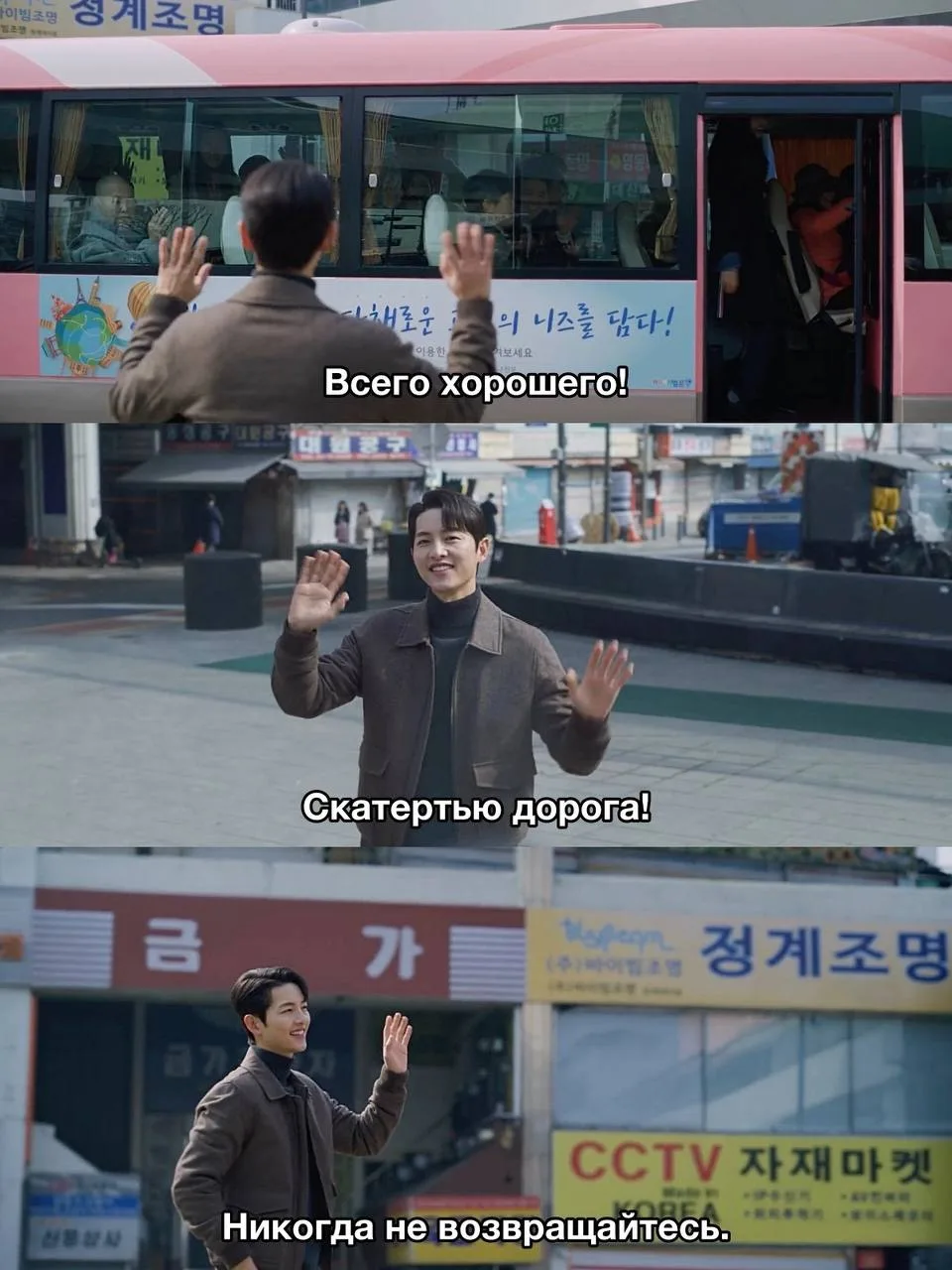 — #момент из дорамы «Винченцо»