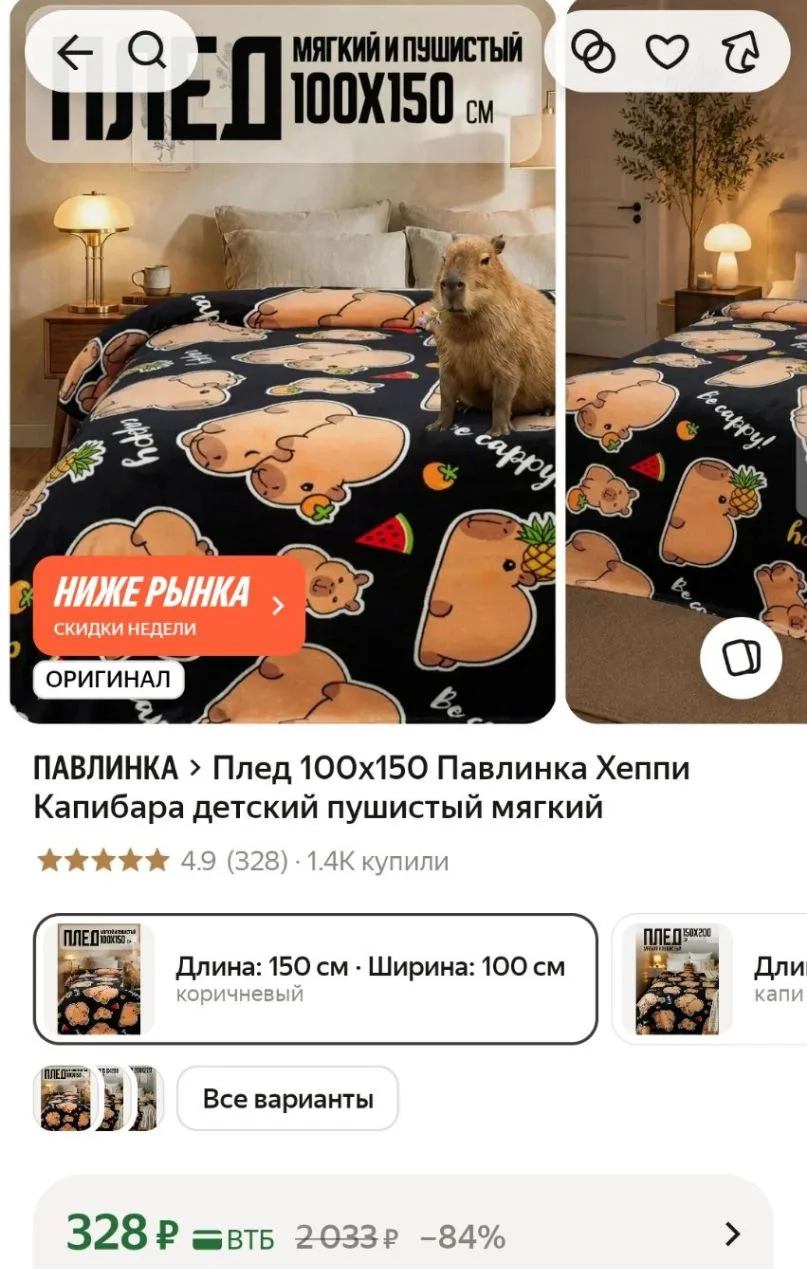https://market.yandex.ru/cc/BGaa3j