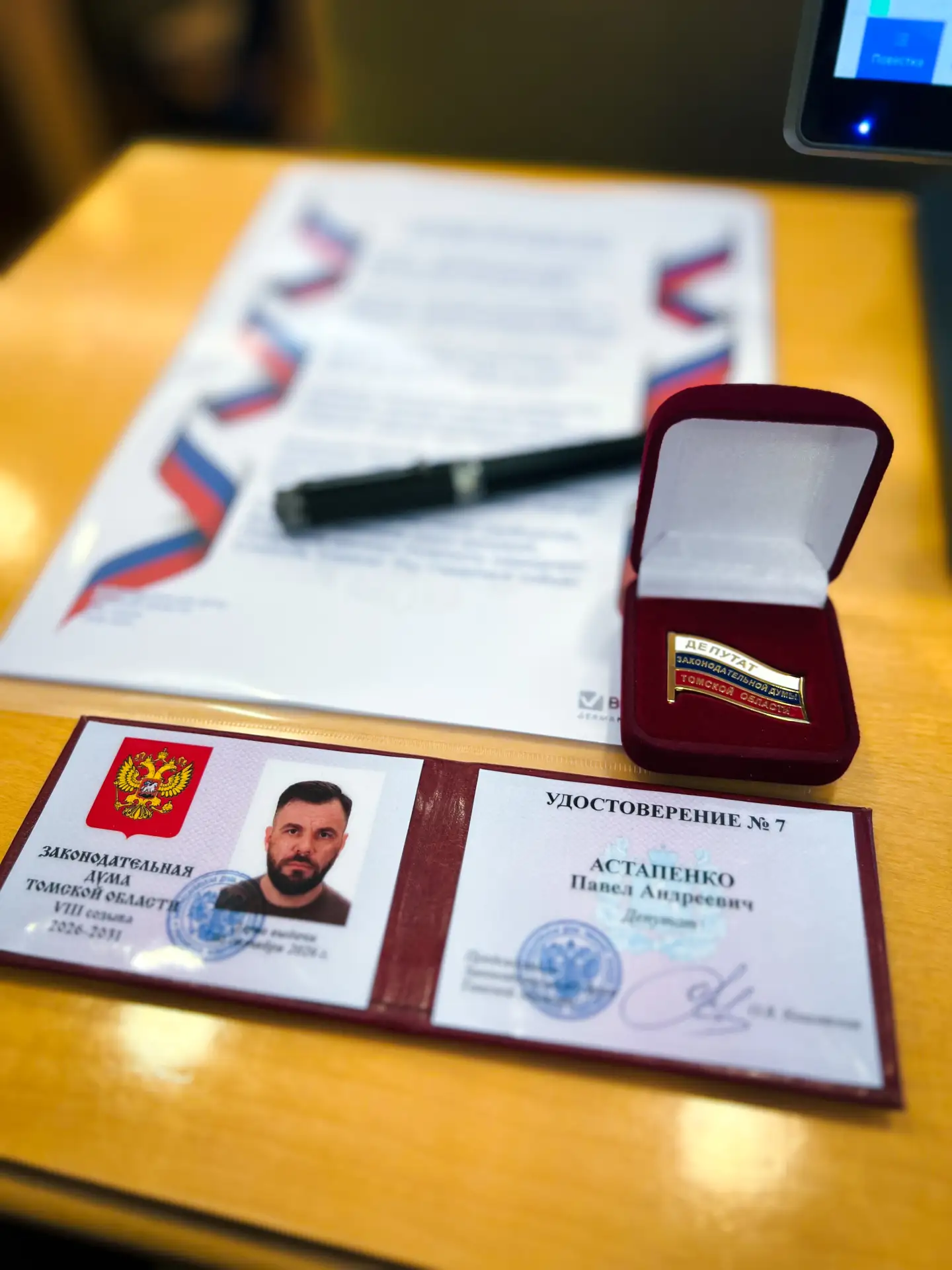 Сегодня мне вручили удостоверение депутата.