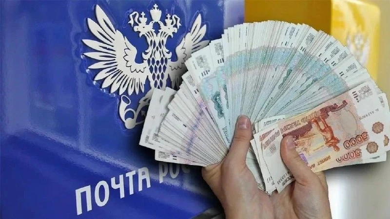 В Солецком районе осудили экс-начальницу почты за хищение 1,5 млн рублей