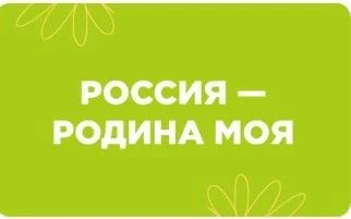 «Духовно‑нравственное воспитание через семейные традиции: проект “Добрые игры”»