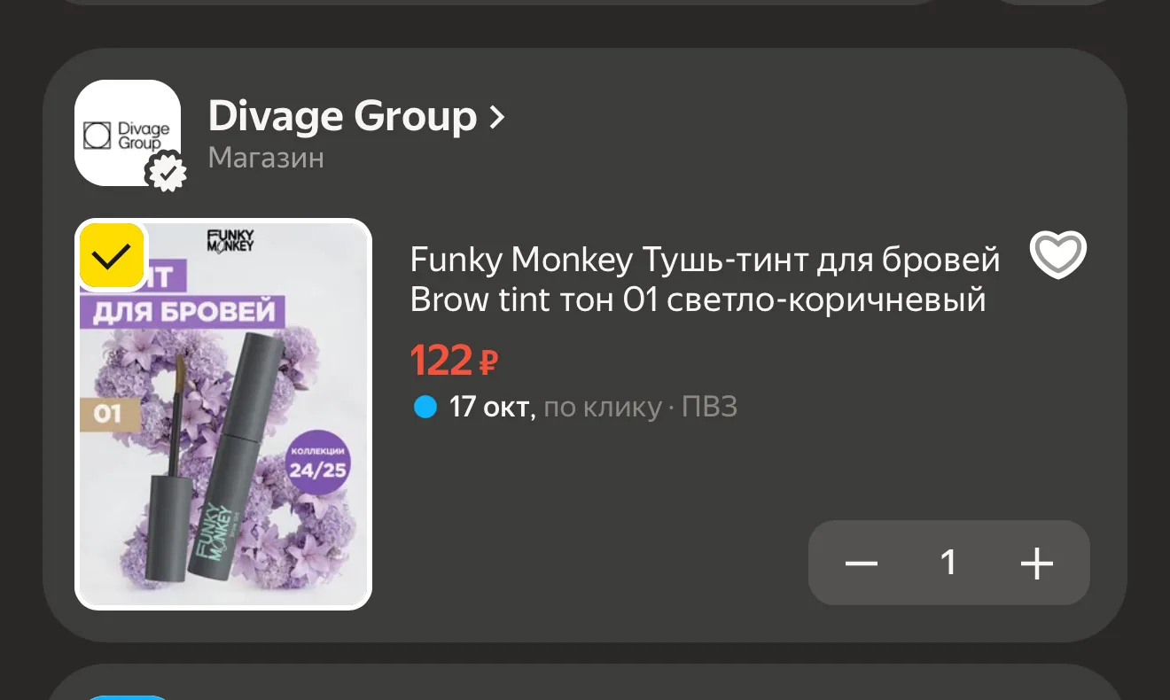 https://market.yandex.ru/cc/BJD4xJ