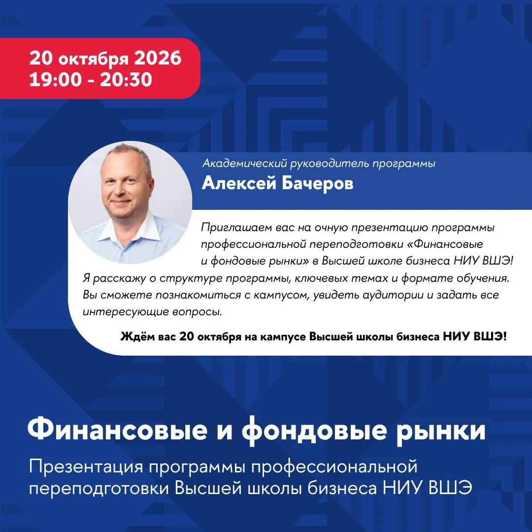 Как принимать инвестиционные решения системно?